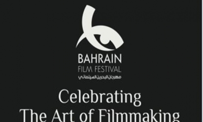 منافسة بين 117 فيلما في مهرجان البحرين السينمائي