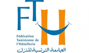 الجامعة التونسية للنزل:  اجتماع لاستعراض نقاط قوة برنامج التكوين المستمر