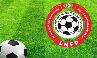 عقوبات الرابطة