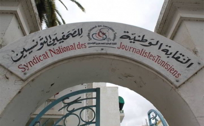 بعد إعتداءهم على الصحفيين: دعوة لمقاطعة تغطية احتجاجات الاساتذة
