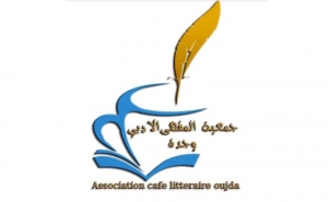 الملتقى الـرابع  للرواية بوجدة المغربية: «الرواية النسائية في الوطن العربي، الأصل والامتداد»