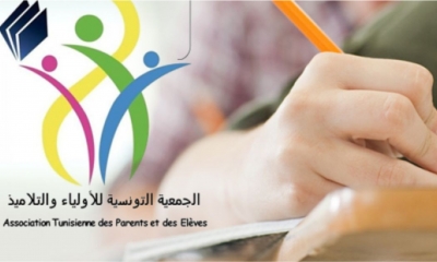 الجمعية التونسية للأولياء والتلاميذ تحذّر من التشكيك في نزاهة امتحان البكالوريا