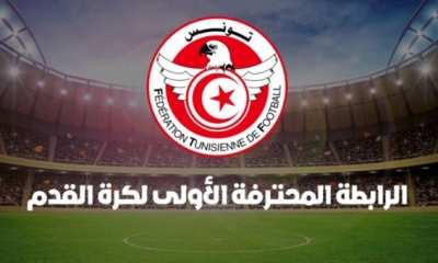 نتائج الأشواط الأولى من الجولة الرابعة إياب للرابطة المحترفة الأولى:  أسبقية مؤقتة للترجي في سوسة