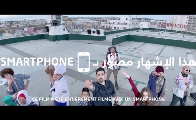 إشهار تونسي مصوّر بــ SMARTPHONE‎