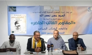  احياءً للسنوية الأولى لاستشهاد نصر الله