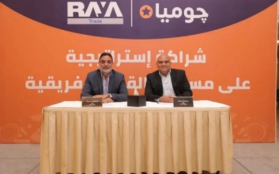 شراكة استراتيجية بين «جوميا» و «راية» للاجهزة المنزلية والإلكترونيات في مصر وإفريقيا