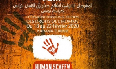 خمس سينمائيات مكرمات في المهرجان الدولي لافلام حقوق الانسان