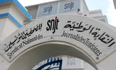 نقابة الصحفيين: تونس تُصدر أعلى حكم قضائي في حق الصحافة التونسية