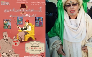 الدورة الثانية لـ«أيام عبد العزيز العروي لفن الحكي»: عروض الفداوي وتكريم في فضاء المكتبة المغاربية ببنعروس