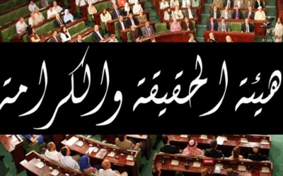خالد الكريشي : لجنة التحكيم والمصالحة ترفض 59 ملفا في حق هذه الوزارات