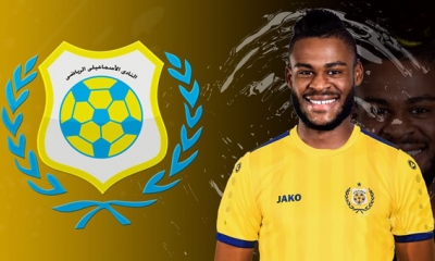 شواط في تربص الاسماعيلي استعدادا للقاء الاتحاد السكندري