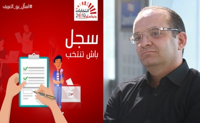 انتخابات 2019 : تمتيع السجناء بحقهم في التسجيل: البداية بسجن «صواف» هيئة الانتخابات لا ترى مانعا في تعميم البادرة على بقية السجون