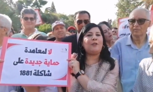 الدستوري الحر يحتج بالقرب من سفارة إيطاليا