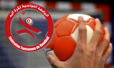 كرة اليد:  اليوم تنطلق مشاركة منتخب الأصاغر في البطولة العربية