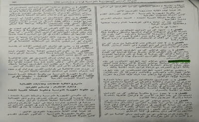 تزايد عقبات اقتناء مسكن:  ارتفاع أسعار العقارات، تقلص حظوظ الحصول على قرض،  تباطؤ نسق قائم قروض السكن في السنتين الأخيرتين