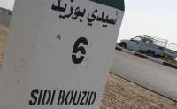 سيدي بوزيد:  وقفة احتجاجية 