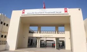  المدارس الإعدادية النموذجية