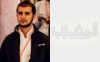 رضا عيسى المتحدّث باسم المكتب الإعلامي لعمليّة البنيان المرصوص الليبية لـ«المغرب»:  «داعش» الإرهابي يعاني حالة انهيار ومعركة سرت هي فصله الأخير في ليبيا»