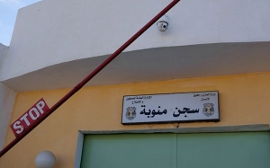 مديرة سجن منوبة تنفي تعرض السجينات للتعذيب