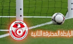 تدور على دفعتين :برنامج مواجهات الجولة 23 لسباق بطولة الرابطة الثانية والتحكيم