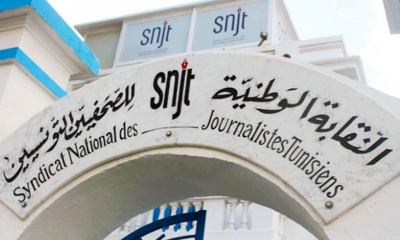 نقابة الصحفيين: لجنة أخلاقيات المهنة تدعو لمساندة العاملين في قناة التاسعة غدا في وقفتهم الاحتجاجية