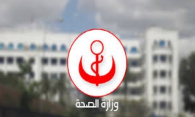 توصيات وزارة الصحة استعدادًا لشهر رمضان 2026