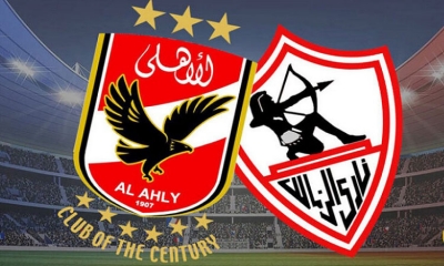 الزمالك يقرر مقاطعة مباراة الاهلي