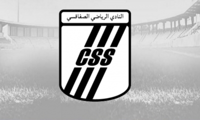 هيئة الصفاقسي تضرب بقوة