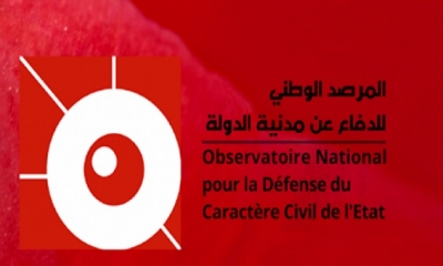 المرصد الوطني للدفاع عن مدنية الدولة يندد برفع أعلام حزب التحرير السوداء