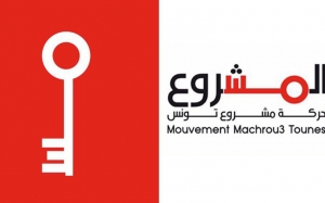 حركة مشروع تونس: 10 لوائح في مؤتمر جوان والجبهة الجمهورية على الخط