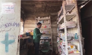 جمعية طبية بغزة: غياب الأدوية ينذر بمضاعفات للمرضى المزمنين