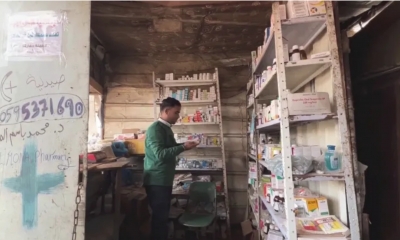 جمعية طبية بغزة: غياب الأدوية ينذر بمضاعفات للمرضى المزمنين