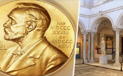 اليوم : جائزة نوبل للسلام في متحف باردو رسميا