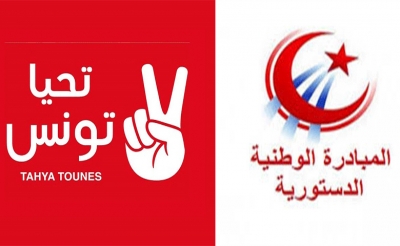 الإندماج بين حزبي حركة تحيا تونس والمبادرة