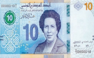 من الفنانة أنيسة لطفي إلى الطبيبة توحيدة بالشيخ:   صورة المرأة منقوشة في الذاكرة وعلى النقود التونسية