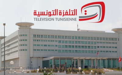 تكليف الرئيس المدير العام للتلفزة بتسيير الإذاعة التونسية