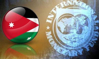 صندوق النقد توصل لاتفاق على مستوى الخبراء مع الأردن