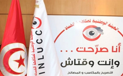 استجابة لمراسلة الهيئة الوطنية لمكافحة الفساد: البرلمان يدعو النواب المغادرين والجدد إلى التصريح بمكاسبهم