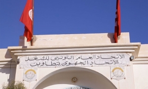 منعم عميرة يشرف على مؤتمر الاتحاد الجهوى للشغل بتطاوين