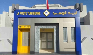 البريد التونسي 