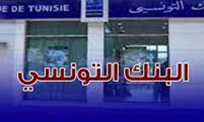 فرع البنك التونسي بالمنستير يتعرض لمحاولة سطو مسلحة