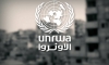 السعودية: نبحث خيارات إنقاذ الأونروا ومنها تقديم دعم إضافي