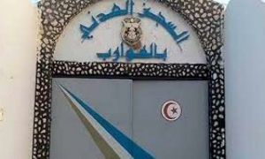 بعد تعطل دام خمس سنوات  جلسة حول توسعة وتهيئة سجن الهوارب  بالقيروان