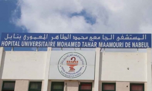 وفاة طفلة غرقا في قربة