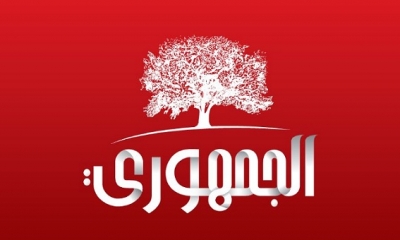 الحزب الجمهوري يُدين مضمون خطاب رئيس الدولة في المنستير