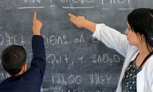 المغرب: مبادرة لتعميم تدريس اللغة الأمازيغية