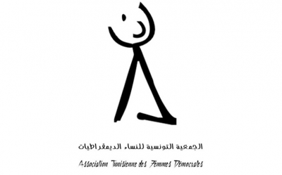 بيان الجمعية التونسية للنساء الديمقراطيات: لا لانتهاك كرامة النساء عبر وسائل الإعلام