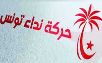 مؤتمر نداء تونس : خطاب «متفائل» مقابل «واقع» غامض لمصير المؤتمر
