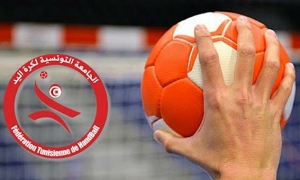 غلق ملف النزاع القضائي بين جامعة كرة اليد و جمعية اريانة