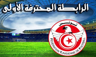 الجولة الاخيرة من الرابطة المحترفة الاولى:  النتائج بعد مرور 15 دقيقة